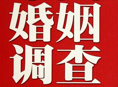 东坡区私家调查介绍遭遇家庭冷暴力的处理方法