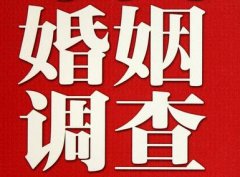 「东坡区私家调查」公司教你如何维护好感情