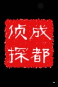 东坡区取证公司具备哪些服务